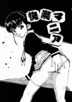 Page 94 of Joshikousei Mania - Girls' High School Student Maniac