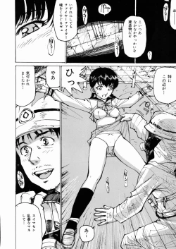 Page 9 of Joshikousei Mania - Girls' High School Student Maniac