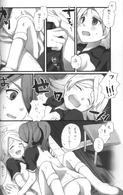 Page 15 of Good Bye Melancholy!