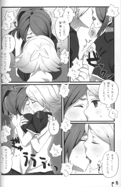 Page 7 of Good Bye Melancholy!