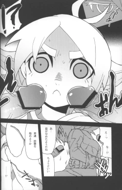 Page 11 of Someoka kun fusoku de shini sou