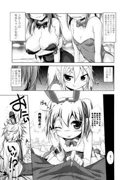 Page 136 of NAMA NAKA 100%!