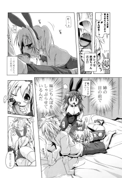 Page 137 of NAMA NAKA 100%!