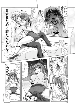 Page 21 of NAMA NAKA 100%!