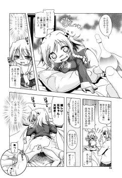 Page 75 of NAMA NAKA 100%!