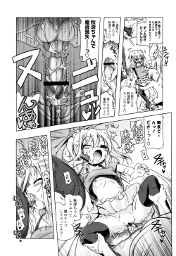 Page 90 of NAMA NAKA 100%!