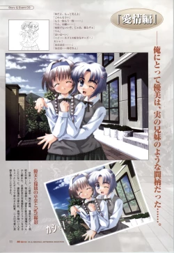 Page 13 of Mi・da・ra Computer Graphics & Original Pictures