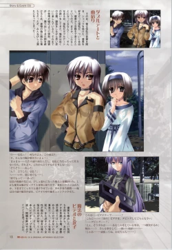 Page 15 of Mi・da・ra Computer Graphics & Original Pictures
