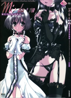 Page 1 of Mi・da・ra Computer Graphics & Original Pictures