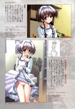 Page 23 of Mi・da・ra Computer Graphics & Original Pictures