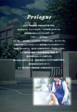 Page 4 of Mi・da・ra Computer Graphics & Original Pictures