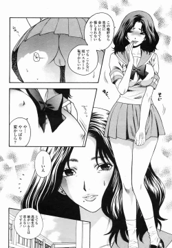 Page 102 of COMIC Momohime 2005-06