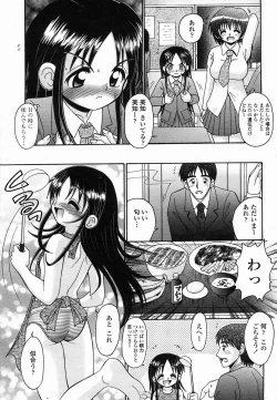 Page 229 of COMIC Momohime 2005-06