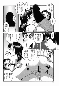 Page 324 of COMIC Momohime 2005-06