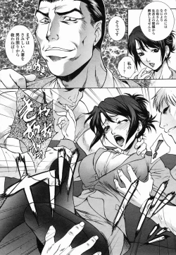 Page 37 of COMIC Momohime 2005-06