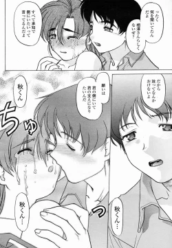 Page 434 of COMIC Momohime 2005-06