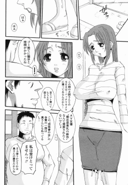 Page 70 of COMIC Momohime 2005-06
