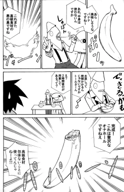 Page 10 of Kaito Shirou- Marine Stimulation 9