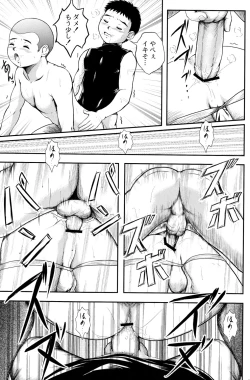 Page 20 of M's Works - Hit!