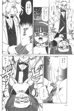 Page 102 of Dain Tennyo