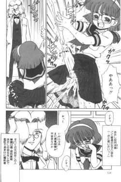 Page 96 of Dain Tennyo