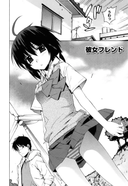 Page 132 of Nuko Miko tan