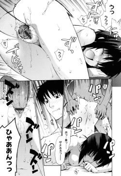 Page 151 of Nuko Miko tan