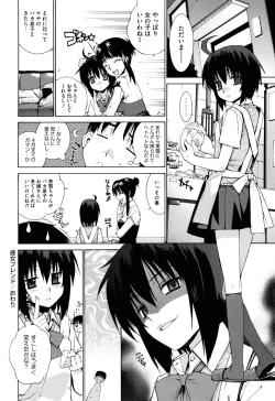 Page 156 of Nuko Miko tan