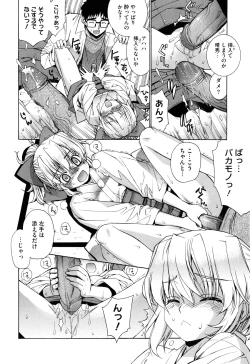 Page 188 of Nuko Miko tan