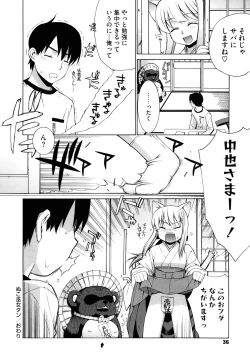 Page 36 of Nuko Miko tan