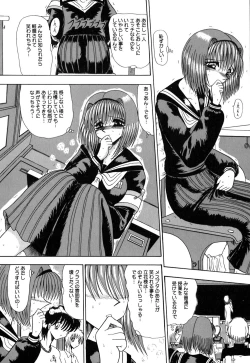 Page 101 of Mazo no Yume wa Yoru Hiraku