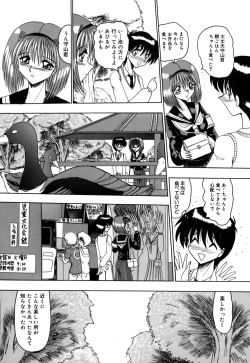 Page 119 of Mazo no Yume wa Yoru Hiraku