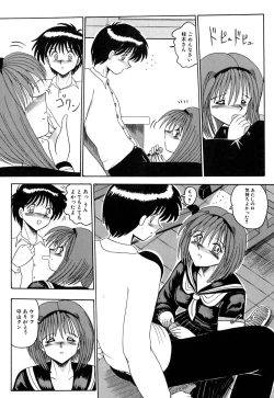 Page 37 of Mazo no Yume wa Yoru Hiraku