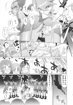 Page 11 of INAZUMA SILHOUETTE