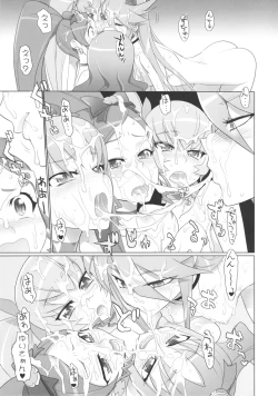 Page 17 of INAZUMA SILHOUETTE