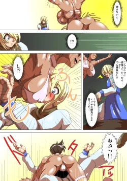 Page 6 of Oneesan Hunt #4