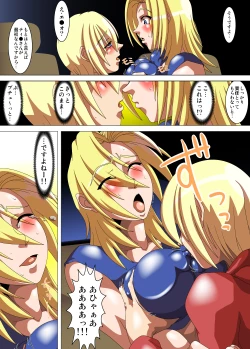 Page 12 of Oneesan Hunt #F