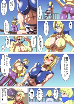 Page 23 of Oneesan Hunt #F