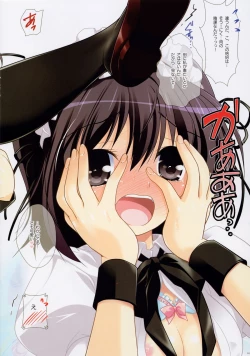 Page 10 of SNAPSHOT!