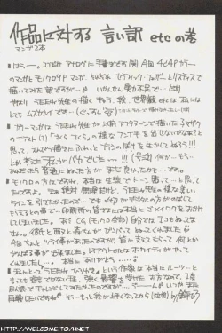 Page 19 of A' ALICE in...