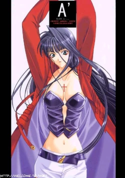 Page 1 of A' ALICE in...