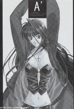 Page 2 of A' ALICE in...