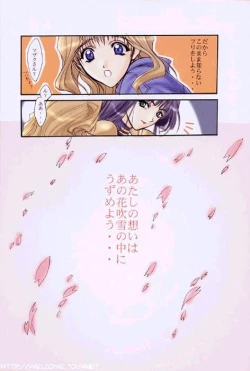 Page 7 of A' ALICE in...