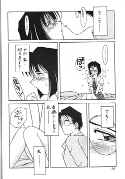 Page 27 of MIDGARD 6