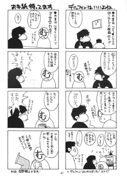 Page 40 of MIDGARD 6