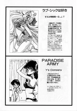 Page 155 of Lunatic Party 2