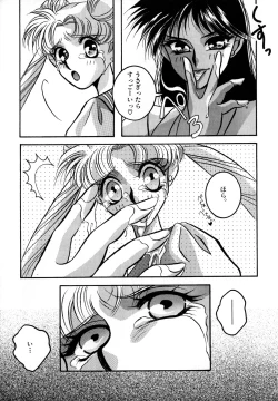 Page 40 of Lunatic Party 2