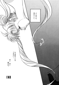 Page 52 of Lunatic Party 2