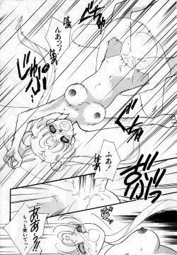 Page 60 of Lunatic Party 2