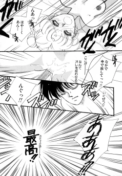 Page 62 of Lunatic Party 2